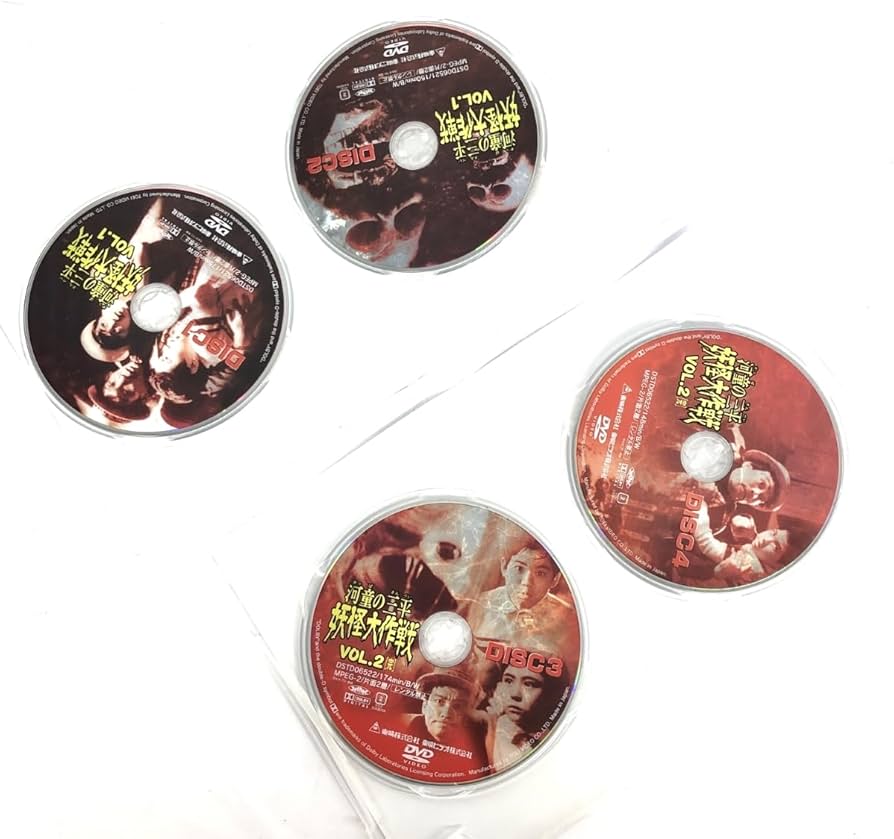 河童の三平 妖怪大作戦 VOL.1〈2枚組〉 DVD セル版 河童の三平 妖怪大作戦 VOL.1〈2枚組〉 DVD セル版 - メルカリ